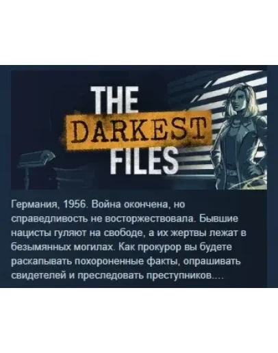 The Darkest Files АВТОДОСТАВКА STEAM РОССИЯ