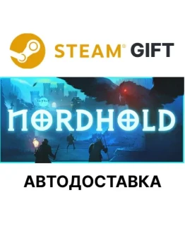 NordholdSteam GIFTВыбор РегионаАВТО