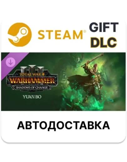 Total War: WARHAMMER III - Yuan Bo Shadows of Change