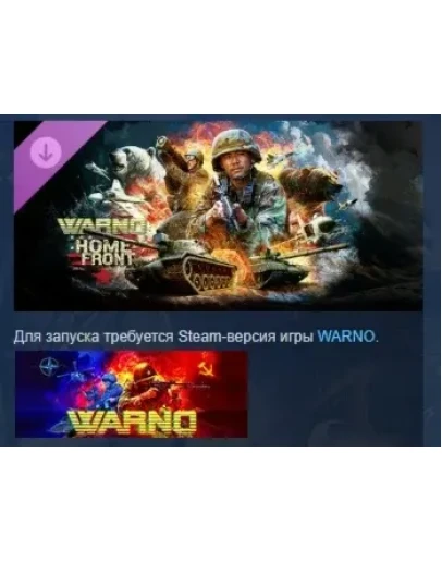 WARNO - Nemesis #3 - Homefront DLC STEAM РОССИЯ
