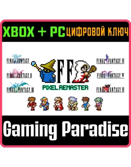 FINAL FANTASY I-VI BUNDLEXBOX XS+ПККЛЮЧ