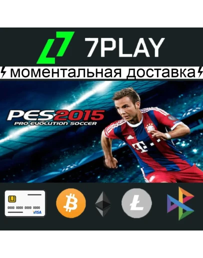 Pro Evolution Soccer 2015 - Оффлайн Steam 24/7