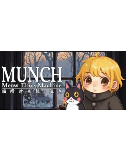 Meow Time Machine: Munch АВТОДОСТАВКА STEAM РОССИЯ
