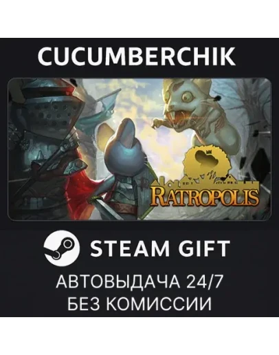 Ratizen EditionSTEAM GIFT AUTORU+МИР