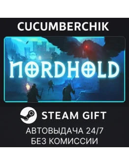 NordholdSTEAM GIFT AUTORU+МИР