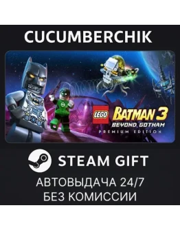 LEGO Batman 3: Beyond Gotham Premium EditionSTEAMМИР