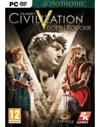 Sid Meier's Civilization V: Gods and Kings (Steam key)