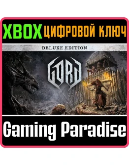 GORD - DELUXE EDITIONXBOX XSКЛЮЧ