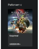 Комплект Шквал: бултых! XBOX Куплю на Ваш акк