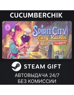 Spirit City: Lofi Sessions - Cozy Kitchen DLCSTEAMМИР