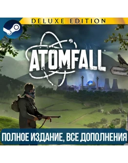 ATOMFALL DELUXE EDITION ВСЕ DLC УЖЕ МОЖНО ИГРАТЬ ATOMFALL DELUXE EDITION ВСЕ DLC УЖЕ МОЖНО ИГРАТЬ