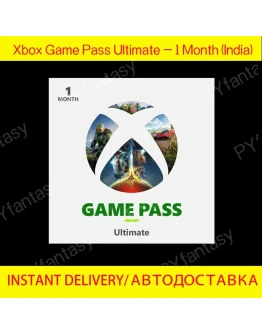 Xbox Game Pass Ultimate - 1 Month (India)