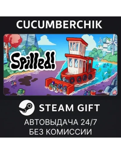 Spilled!STEAM GIFT AUTORU+МИР
