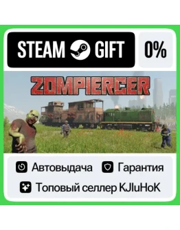 Zompiercer STEAM GIFTRUАВТОДОСТАВКА 0 КАРТЫ