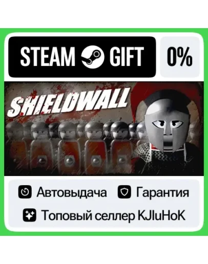 Shieldwall STEAM GIFTRUАВТОДОСТАВКА 0 КАРТЫ