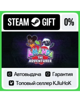 Amanda the Adventurer STEAM GIFTRUАВТОДОСТАВКА 0 КА