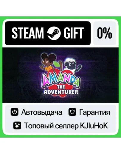 Amanda the Adventurer STEAM GIFTRUАВТОДОСТАВКА 0 КА