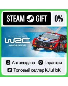 WRC Generations The FIA WRC Official Game STEAM GIFT