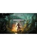 АРЕНДА XBOX Assassin's Creed Valhalla Complete Editi