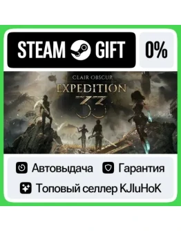 Clair Obscur: Expedition 33 STEAM GIFTRUАВТОДОСТАВКА