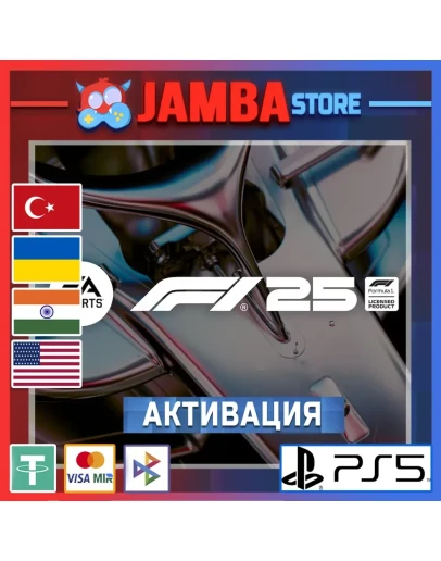 F1 25 PS5 Выбор региона