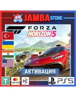 Forza Horizon 5 PS5 Выбор региона