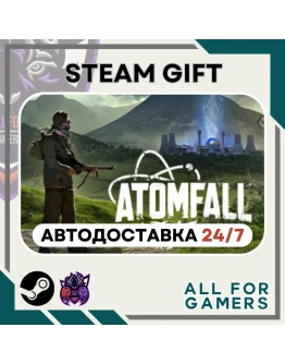 Atomfall Steam GIFT Авто RU
