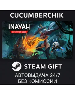 Inayah - Life after GodsSTEAM GIFT AUTORU+МИР