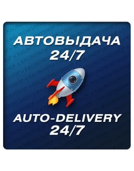 НОВЫЙ PSN АККАУНТ + ПОЛНЫЙ ДОСТУП ВЫБОР РЕГИОНА