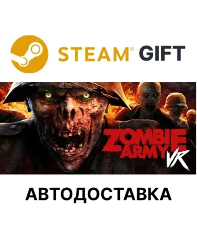 Zombie Army VRSteam GIFTВыбор РегионаАВТО