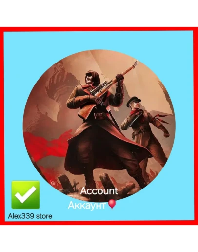 UplayAssassins Creed Russia Аренда аккаунта 60 дней