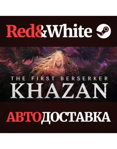 The First Berserker: Khazan Deluxe Edition