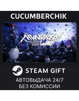 The Hundred Line -Last Defense Academy-STEAMRU+МИР