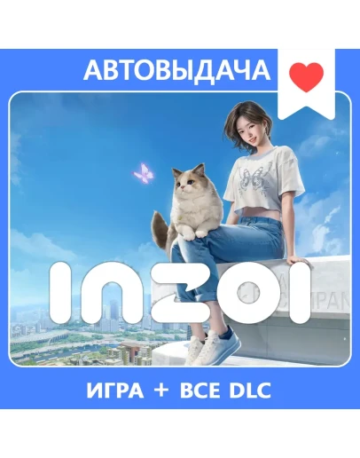 inZOI / Авто Steam Guard