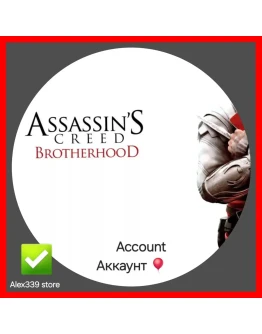 Uplay Assassin's Brotherhood Аренда аккаунта 60 дней