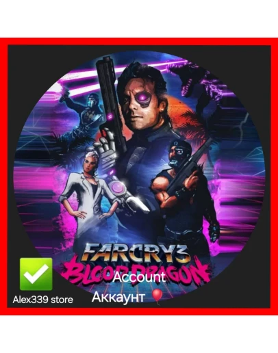 (Uplay) Far Cry 3 Blood Dragon Аренда аккаунта