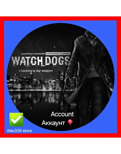 (Uplay) Watch Dogs Аренда аккаунта 60 дней