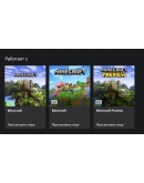 Minecraft: Трансформеры XBOX Куплю Вам.