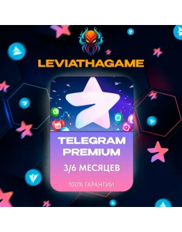ТЕЛЕГРАМ PREMIUM 3-6 МЕСЯЦЕВ ПО НИКНЕЙМУБЫСТРО
