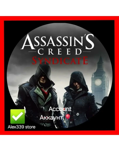 UplayAssassin's Syndicate Аренда аккаунта 60 дней UplayAssassin's Syndicate Аренда аккаунта 60 дней