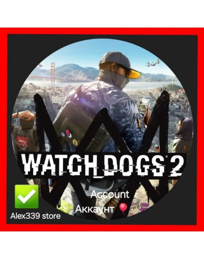 (Uplay) Watch Dogs 2 Аренда аккаунта 60 дней
