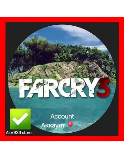(Uplay) Far Cry 3 Аренда аккаунта