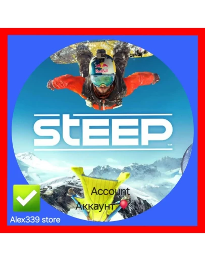 (Uplay) STEEP Аренда аккаунта