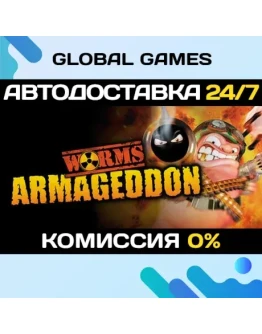 Worms Armageddon STEAM GIFT АВТОДОСТАВКА0