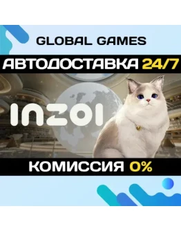 inZOI STEAM GIFT АВТОДОСТАВКА0