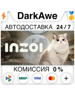 inZOI STEAMRU АВТОДОСТАВКА 0