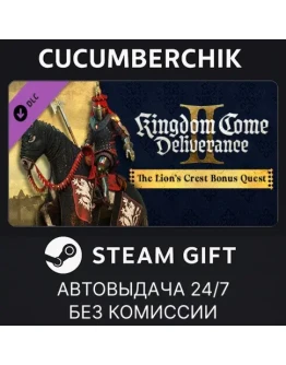 Kingdom Come: Deliverance II - The Lion's CrestSTEAM