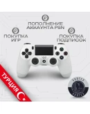 КАРТА ПОПОЛНЕНИЯ Playstation 250-5000 Лир(TRY) Турция