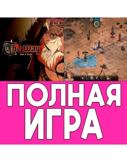 Ash of Gods: The Way iPhone ios AppStore