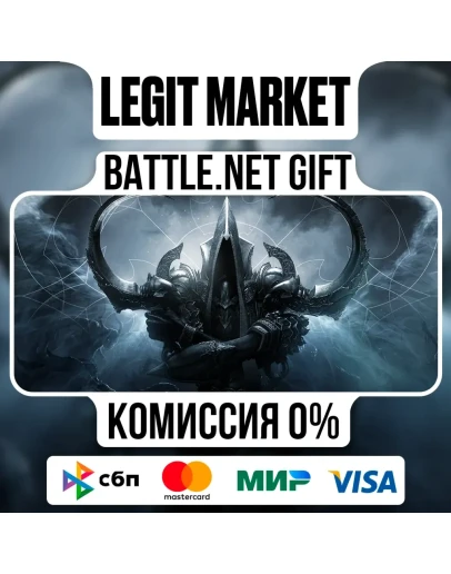 Diablo 3 III: Reaper of Souls Battle.net